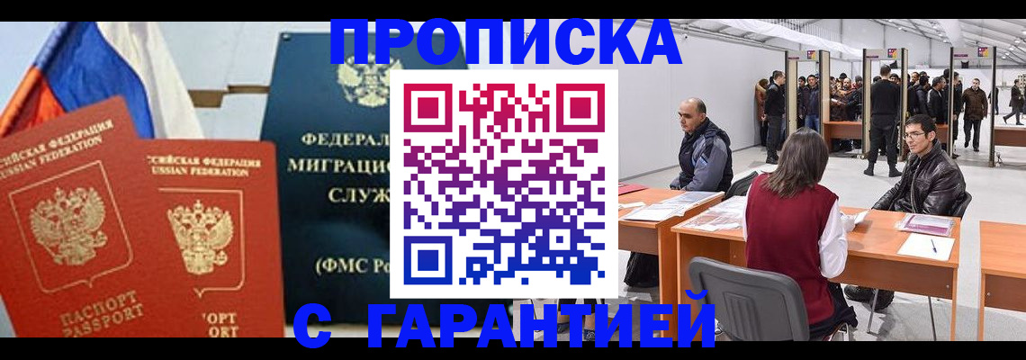 регистрация для школы в Ивантеевке
